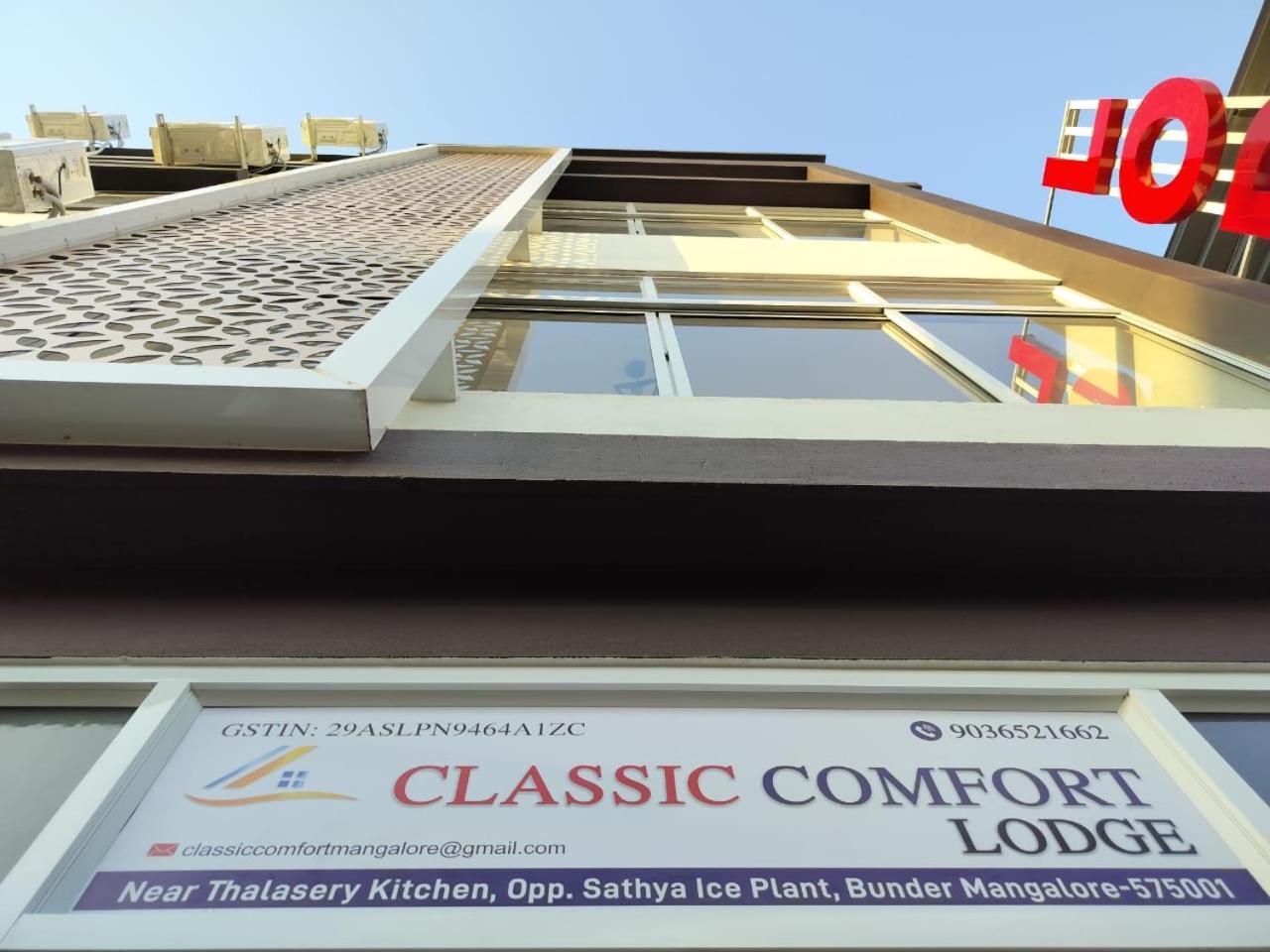 Classic Comfort Lodge Mangalore Esterno foto